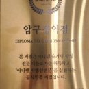 아나덴 슈가링왁싱 압구정역점 이미지