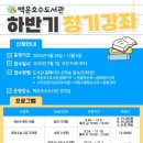 오감만족 책놀이터 이미지