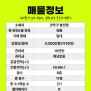 CU한남대원룸2호 | ✨ [입주즉시] 케이뷰타워2 초특급 원룸! 보증금 5,000만원/월세 110만원 🏠