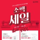 테이블소잉 이미지