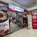 한성갈비
