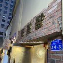 동림장여관 - 완도군 개포로 154-9 | 동림장여관