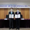 쿠팡 주식회사 이미지