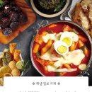 걸작떡볶이치킨전남 이미지