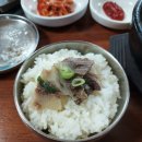 선미식육식당