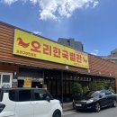 장덕로L 이미지