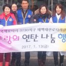 태백연탄 이미지