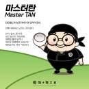 수상한공방