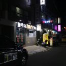 바우네슈퍼