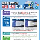 마산차량등록과 이미지