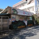 금강올갱이국밥 이미지