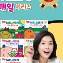 도서출판매일