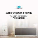 (주)드림레이저 이미지