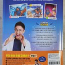 도서관에서 만나는 그리스.로마 신화 이미지