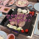 제이램 네이버블로그