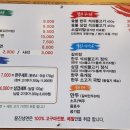 꿀진냉면·밀면 이미지