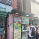 사내로 | [내돈내산] 혜화 연극 추천 사내연애보고서 후기 | 혜화주차꿀팁