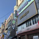 뽕노래타운