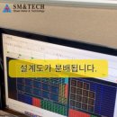 (주)엔테크 이미지