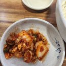 등촌샤브칼국수 | 얼큰한 국물이 최고였던 포항 대이로 등촌샤브칼국수 후기