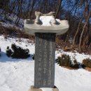이숙번 묘 네이버블로그