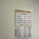 송훈돈까스 이미지