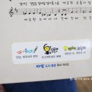 흥해전집