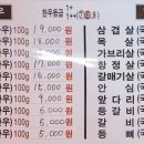 태풍정육점