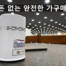 엠에스퍼니쳐