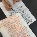 쓰는 기쁨 캘리그라피 이미지