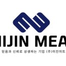 미진축산율리역점