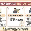 윤 행정사 이미지