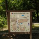 설매재자연휴양림 야영장 이미지