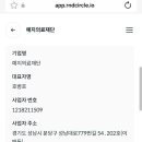 의료법인예지의료재단 네이버블로그