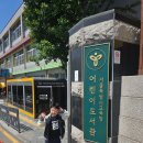 어린이도서관 동네북 | 서울어린이도서관 어린이날 행사 후기｜무료 체험 가득했던 초등학생 나들이