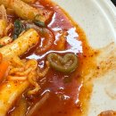 신둔분식