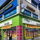 먹골온누리약국 이미지