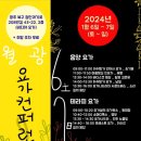 요가샘