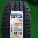 금호타이어안성대리점 이미지