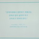 경동나비엔 인재개발원 | 2일차 연수 평택 문화기획학교 모듬수업