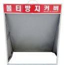 화인테크 이미지