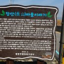 덕산보건진료소 Daum카페