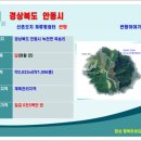 농부의창고 전원생활 이미지