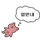 블레스롤전주