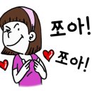 가평 베이스 캠프 펜션 이미지