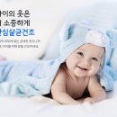 매직세탁소 이미지
