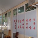 한밭축산 - 원주시 이화3길 30 | 한밭축산