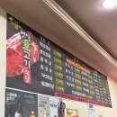 햇살생고기정육식당