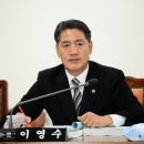 이영수의원 이미지