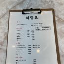 개금맛집 깔끔하고 맛있는 소금구이 “백양숯불가든” 애호박찌개까지 완벽